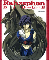 RahXephon Bible