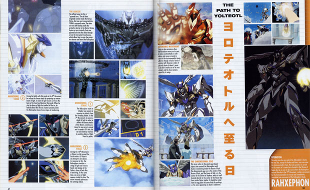 RahXephon Bible