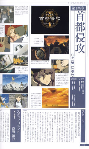 RahXephon Complete