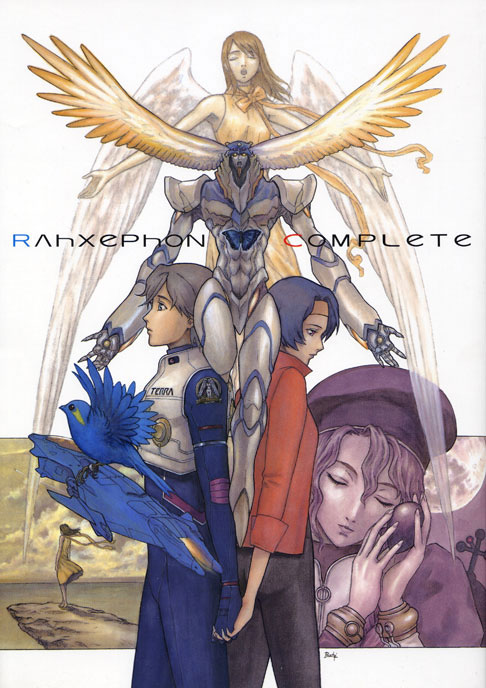 RahXephon Complete